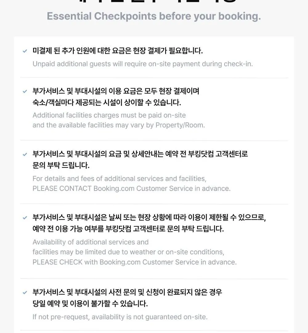 Guest house Yongheungdo Iam Pension Incheon